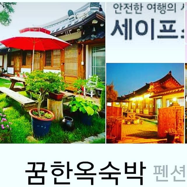 Hanok Dream Jeonju Eksteriør billede